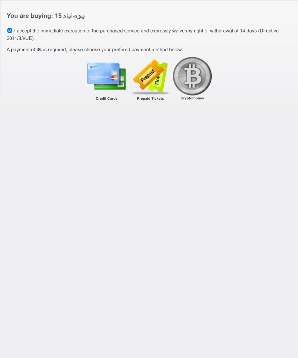 Payment Method 2